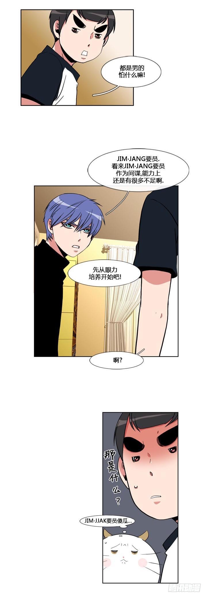 第五十五话-第55话