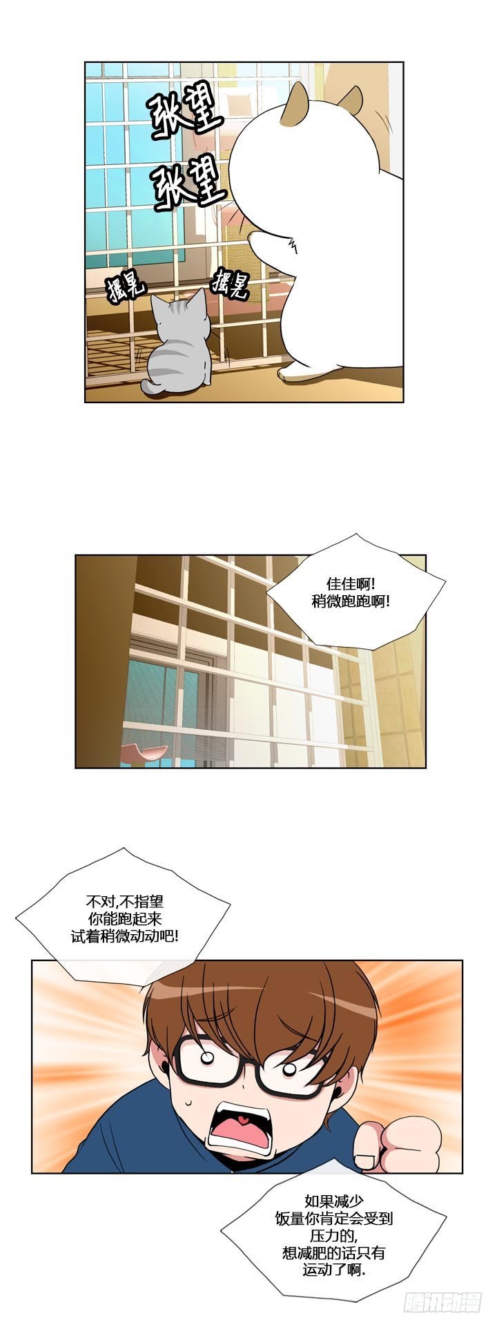 第五十五话-第55话