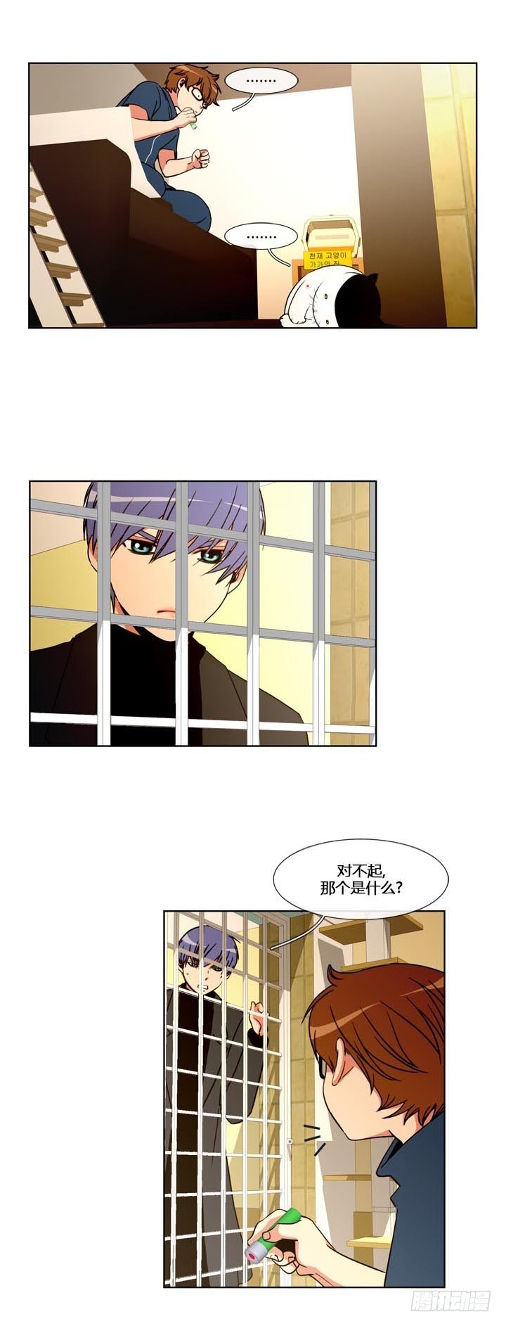 第五十五话-第55话