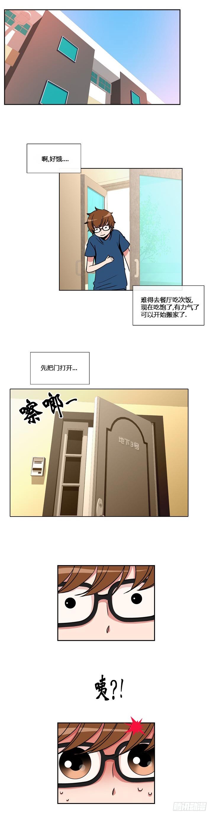 第五十七话-第57话