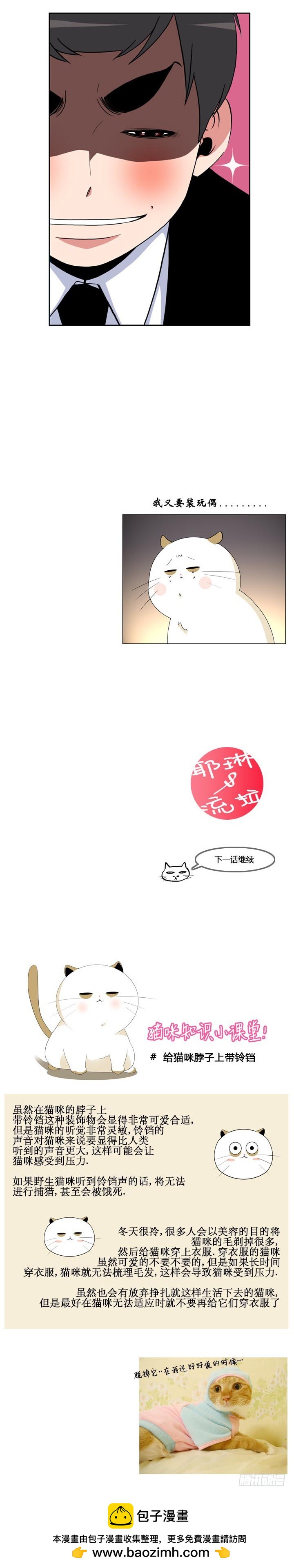 第五十七话-第57话