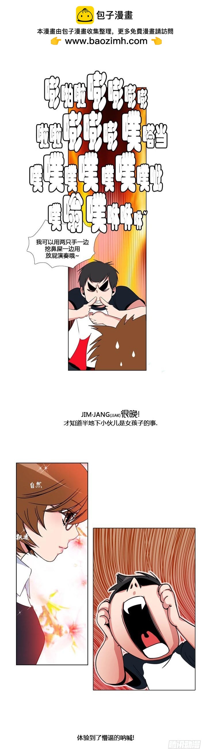第五十七话-第57话
