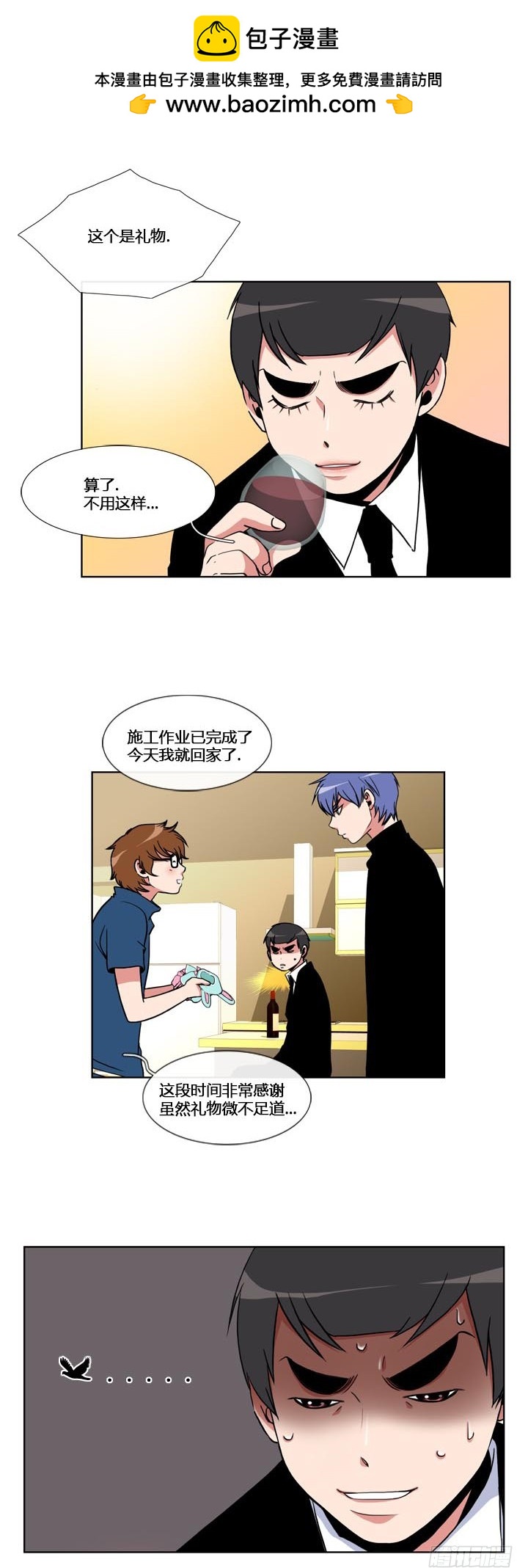 第五十七话-第57话