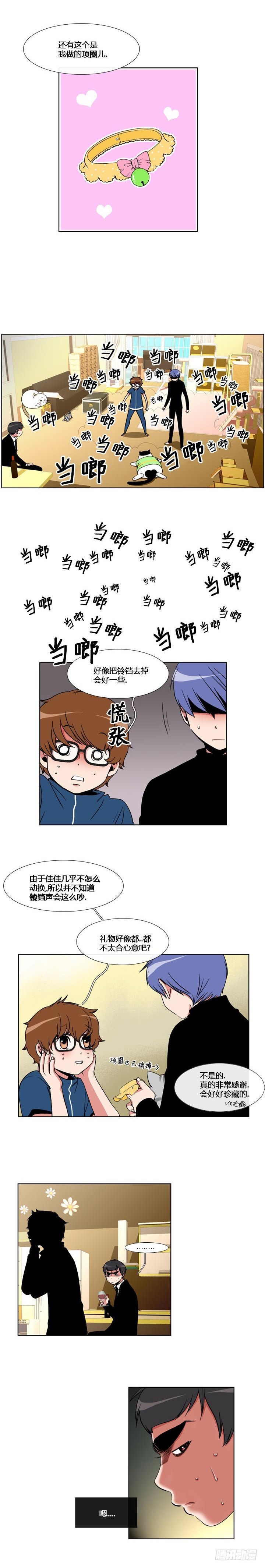 第五十七话-第57话
