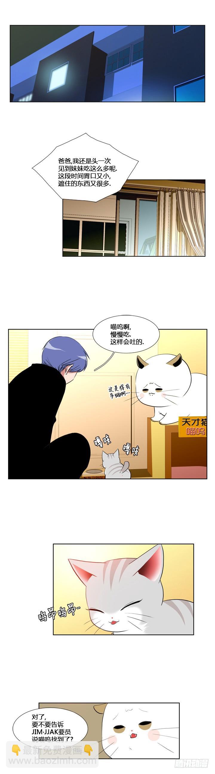 第五十九话-第59话
