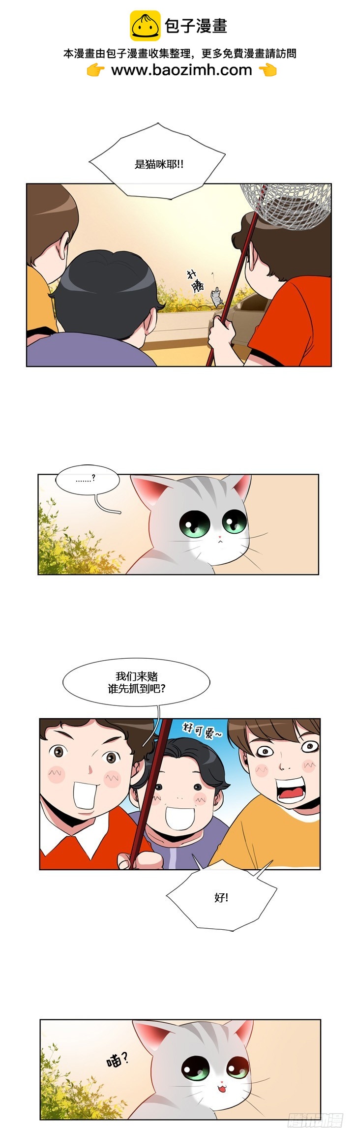 第五十九话-第59话