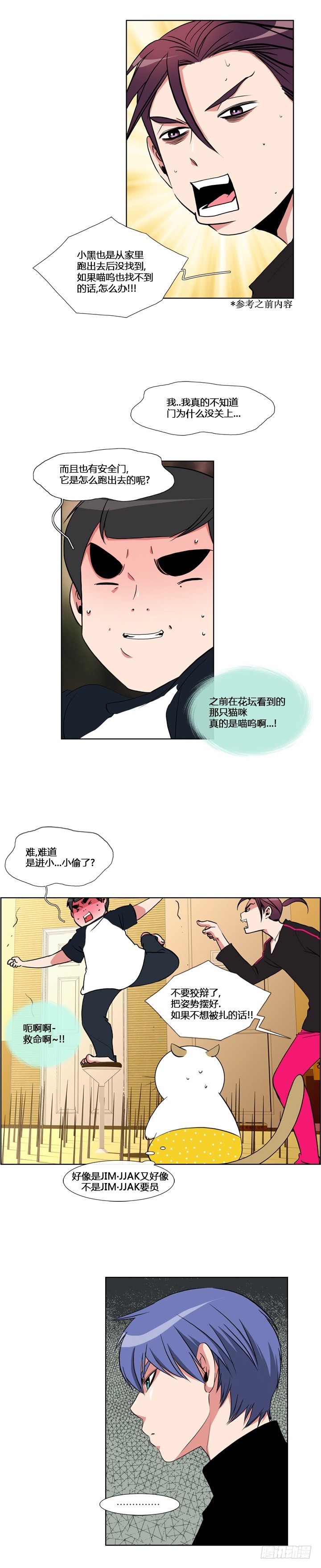 第五十九话-第59话