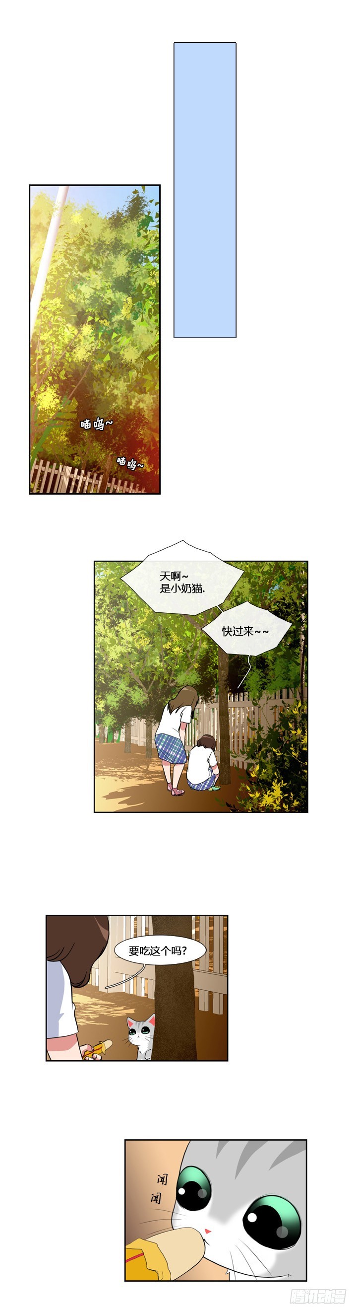 第五十九话-第59话