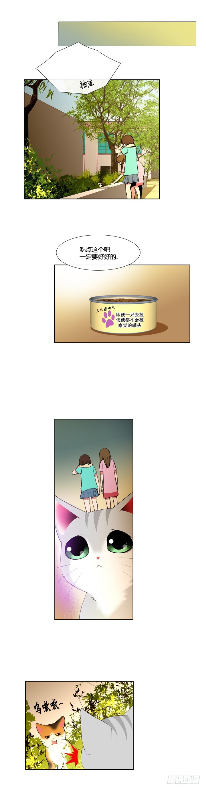 第五十九话-第59话