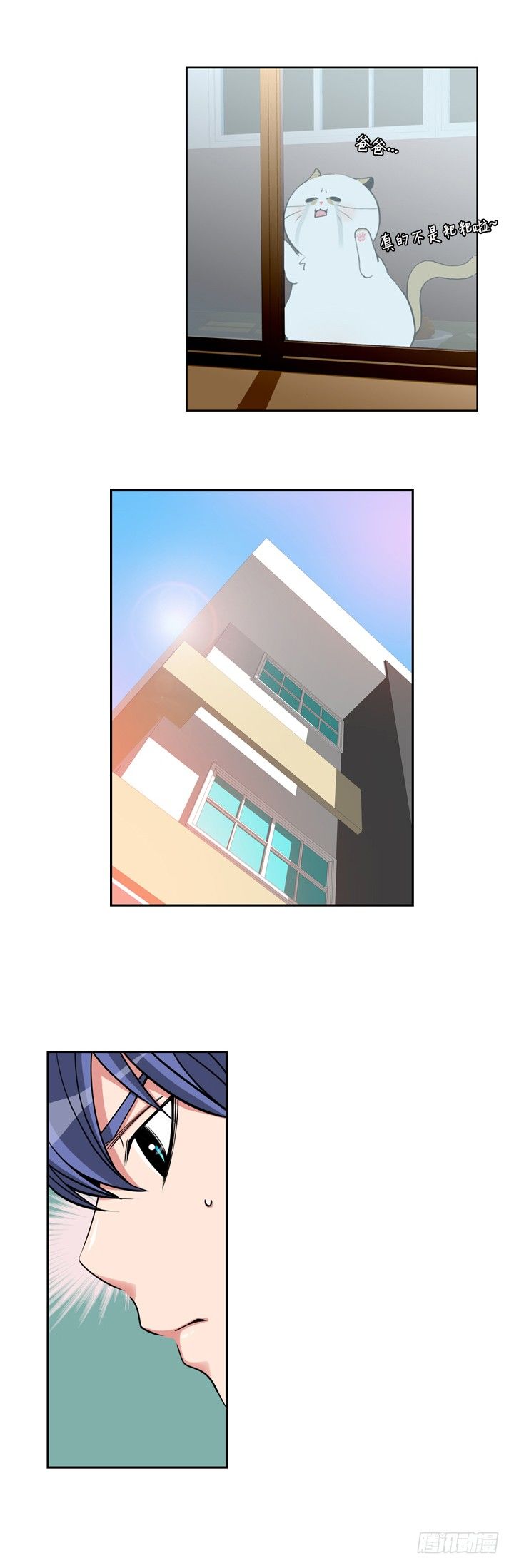 第七话-第7话