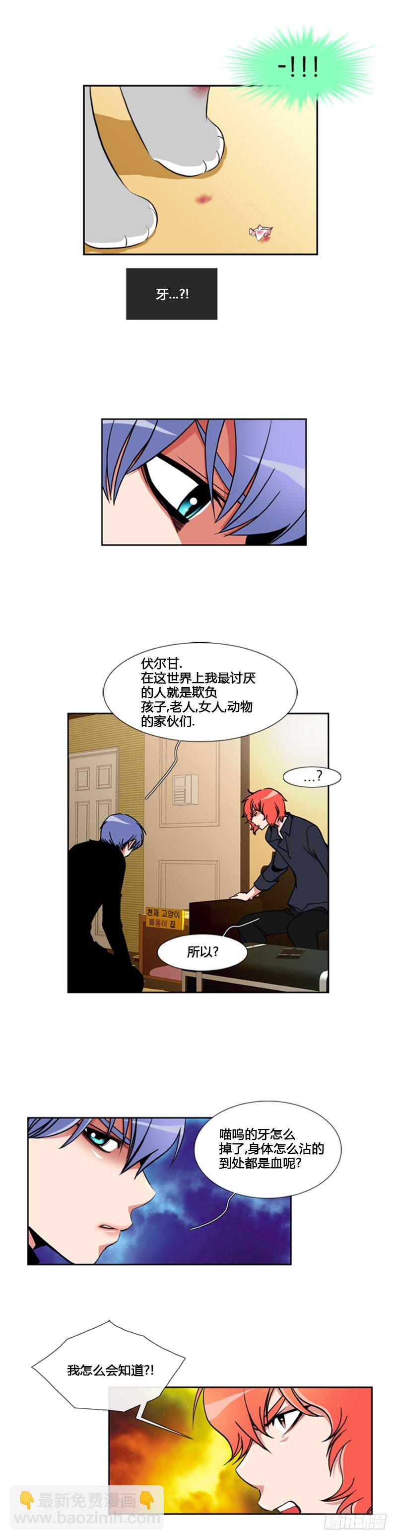 第六十一话-第61话