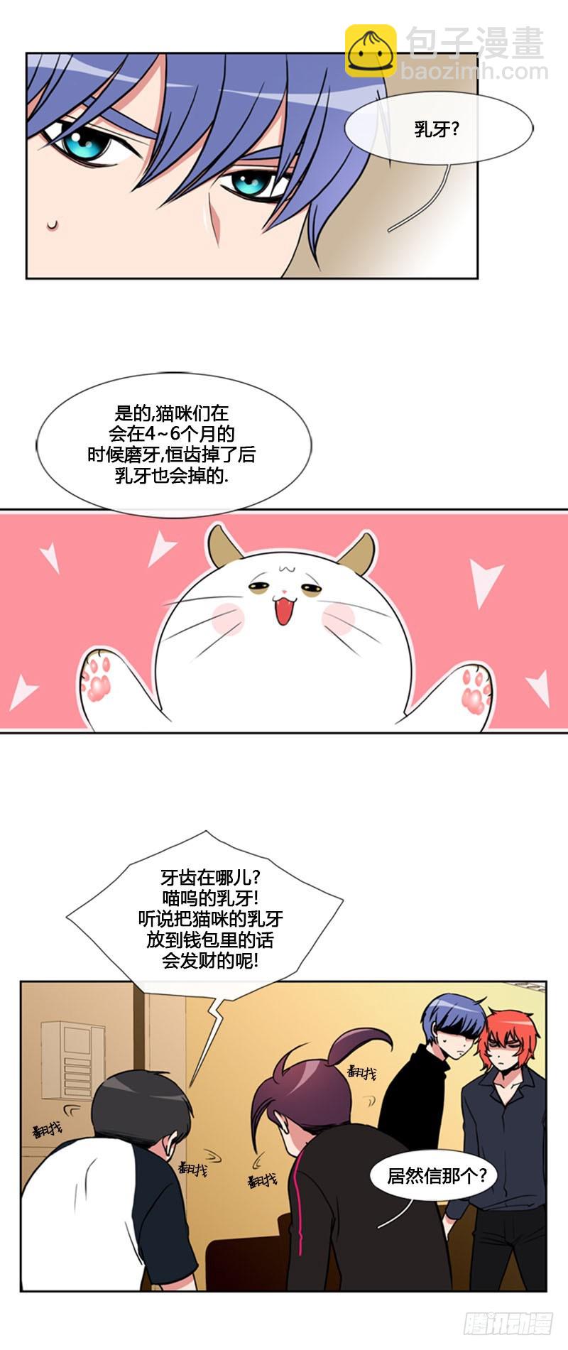 第六十一话-第61话