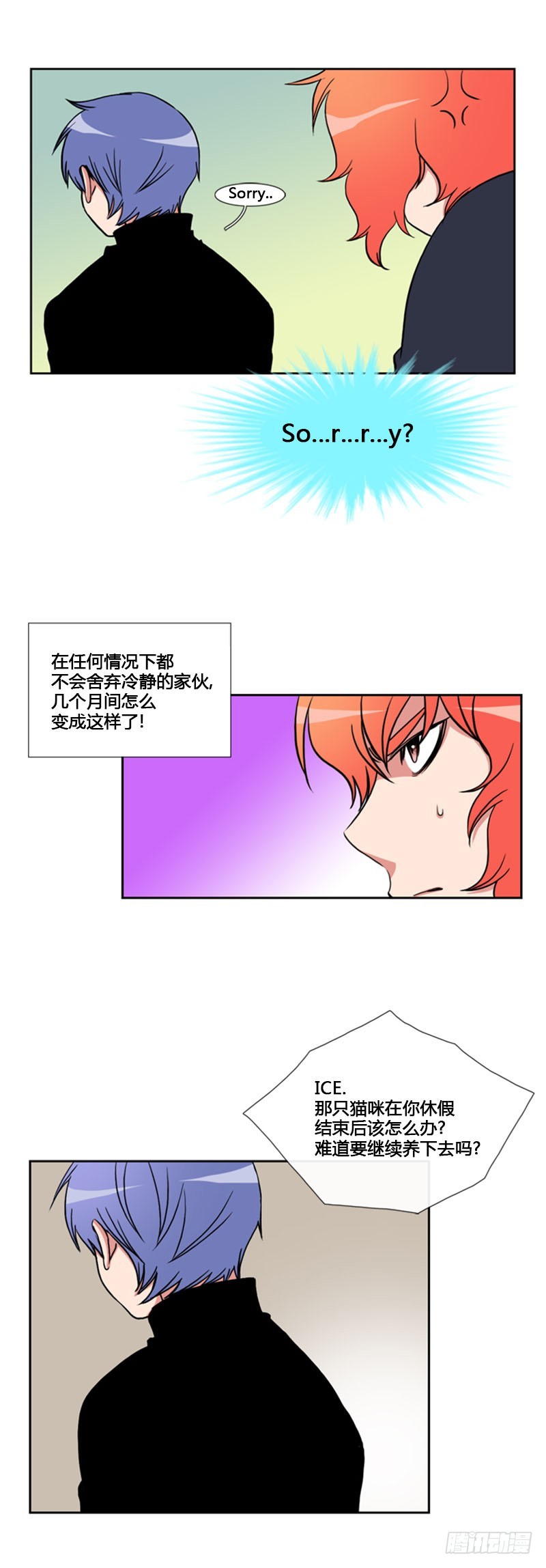 第六十一话-第61话