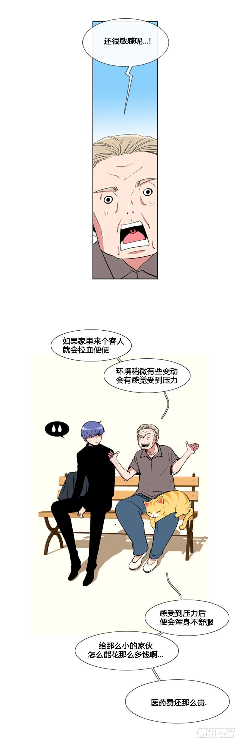 第六十三话-第63话