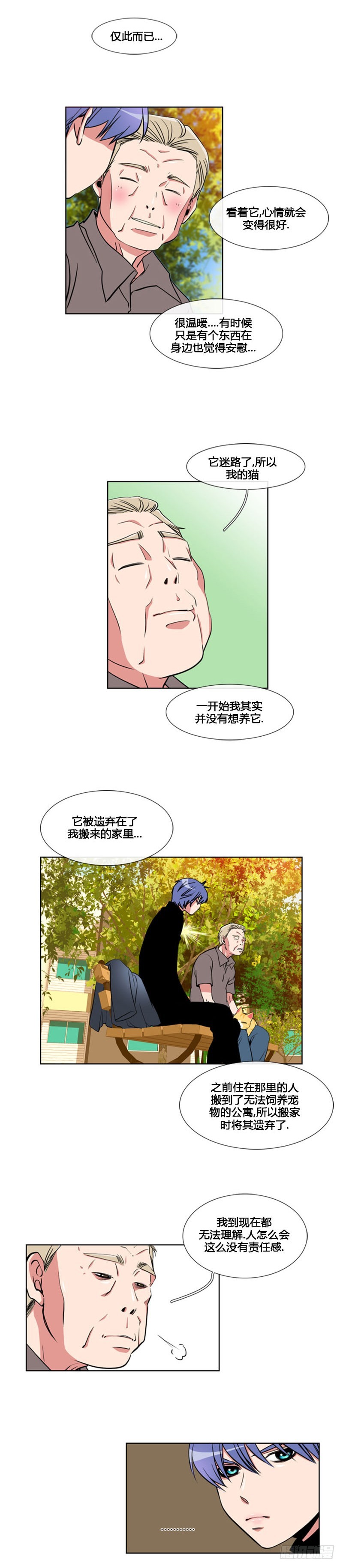 第六十三话-第63话
