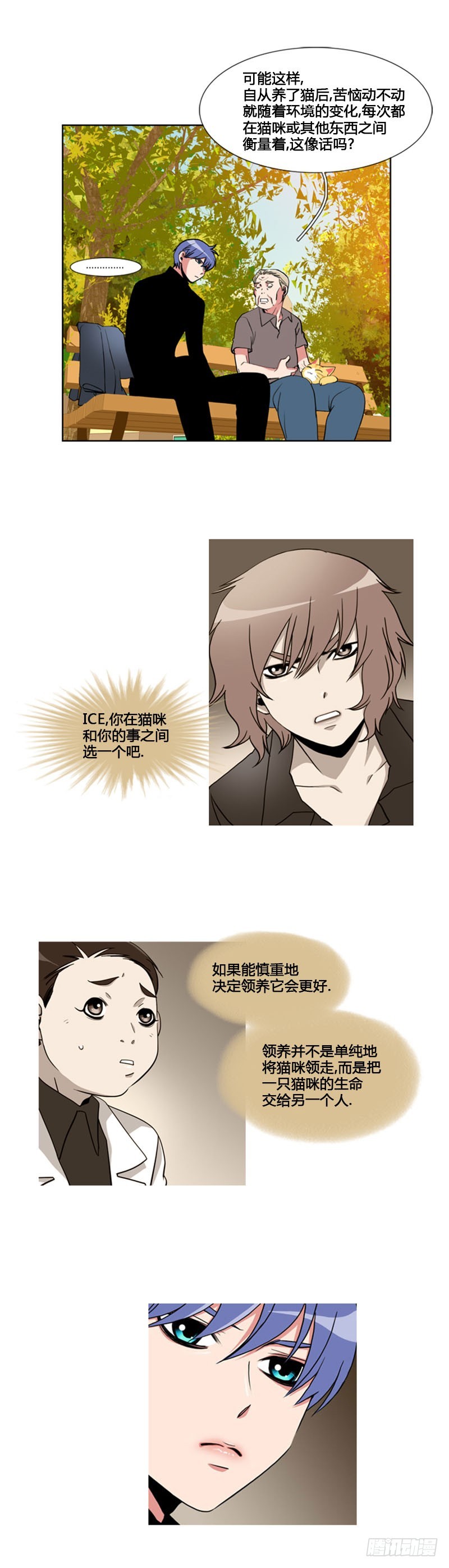 第六十三话-第63话