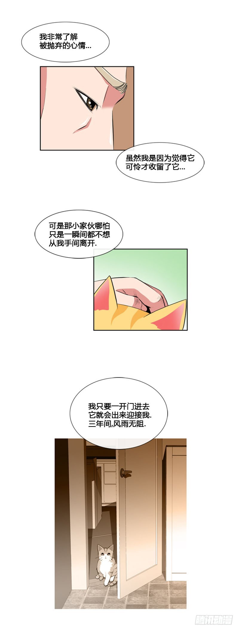 第六十三话-第63话