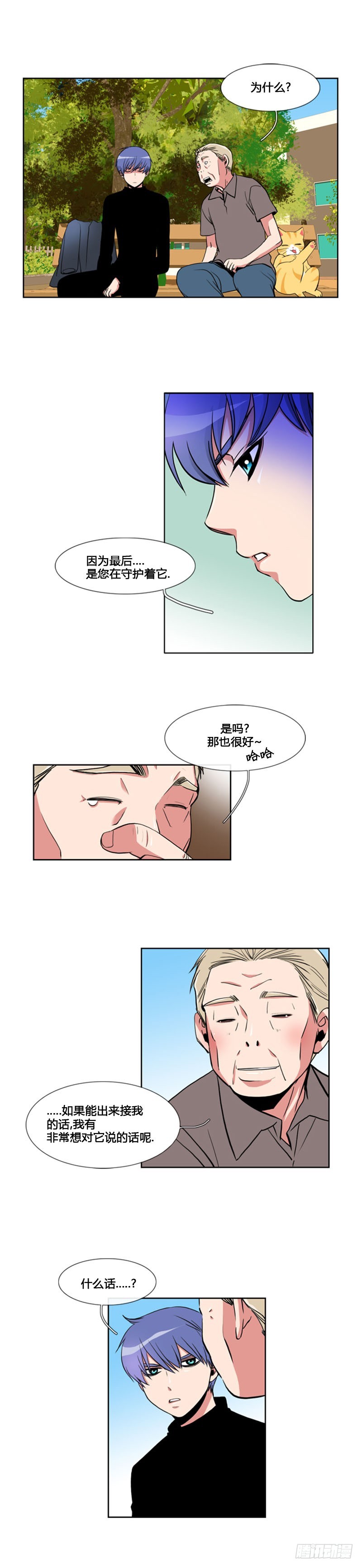 第六十三话-第63话