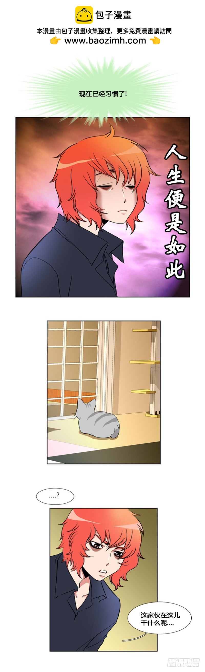 第六十三话-第63话