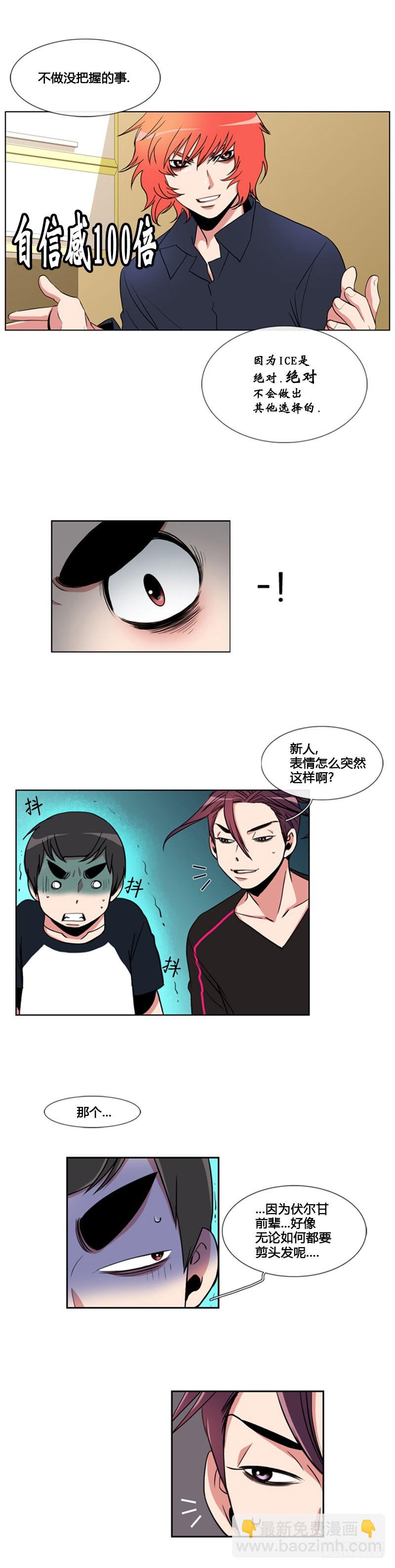 第六十三话-第63话