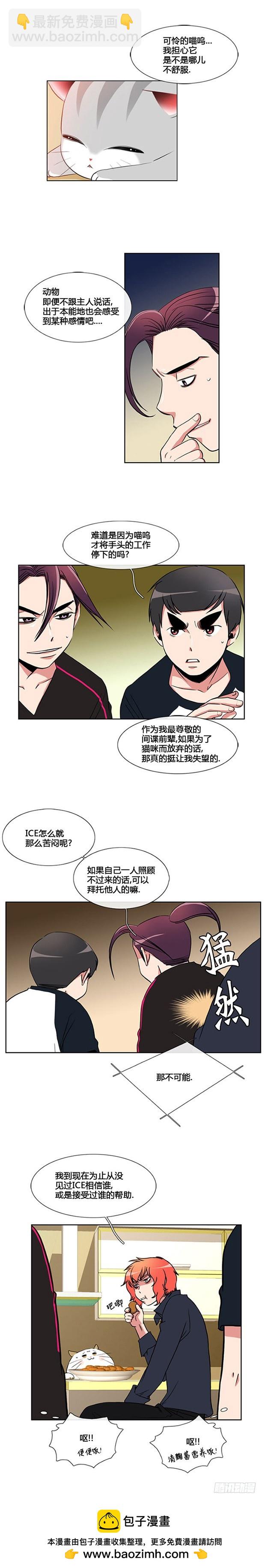 第六十三话-第63话