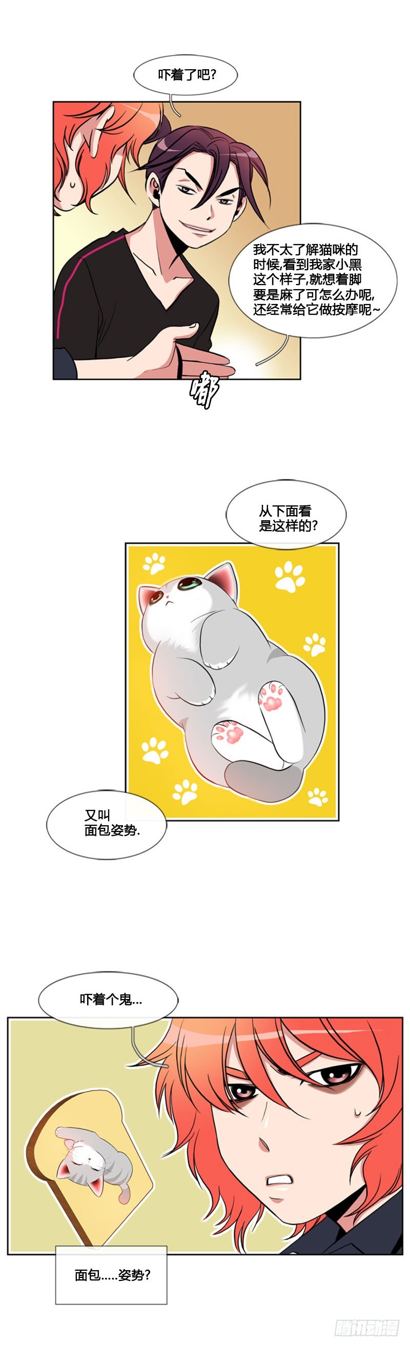 第六十三话-第63话