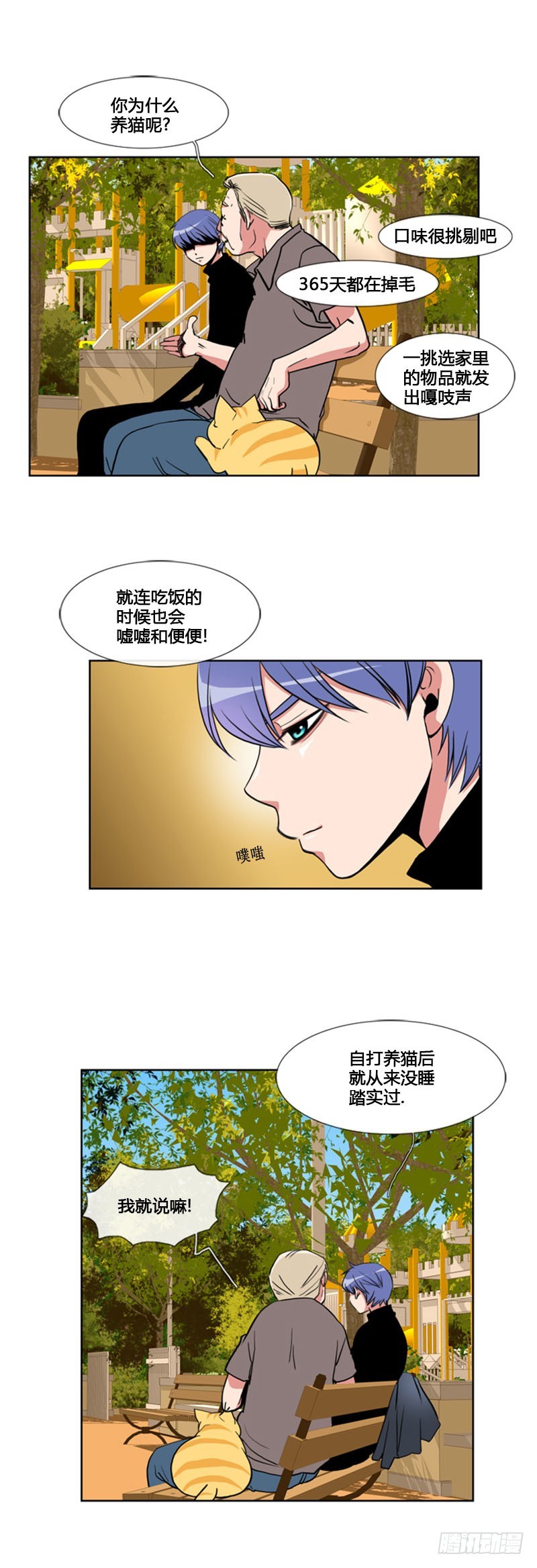 第六十三话-第63话