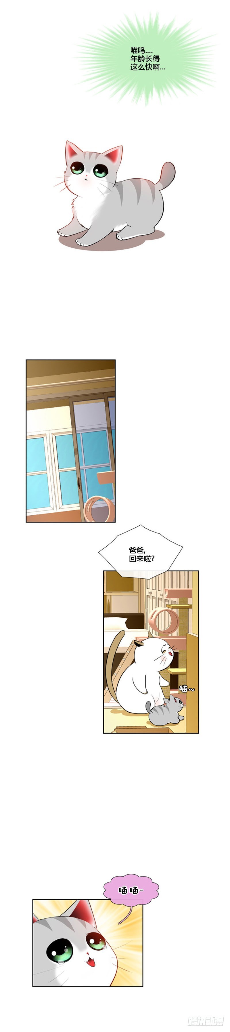 第六十四话-第65话