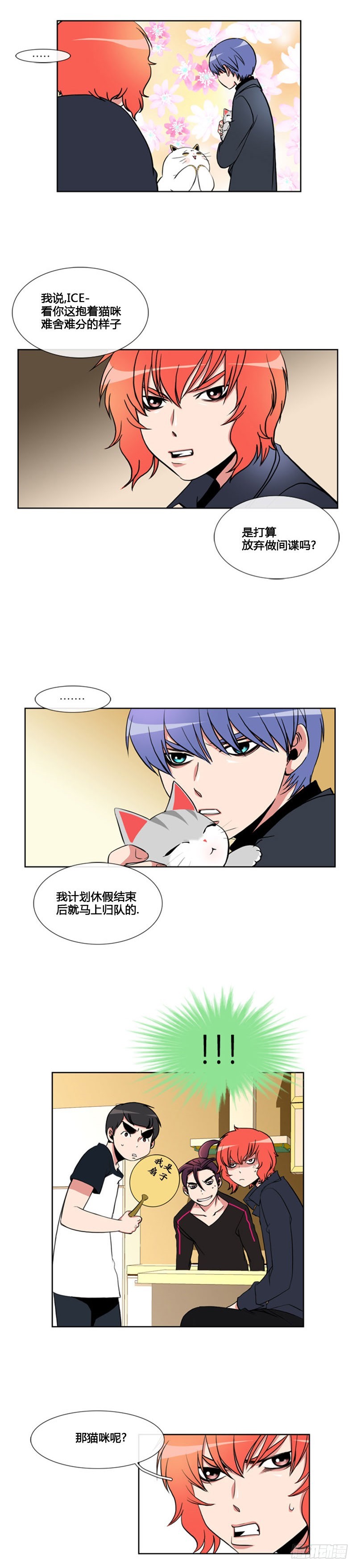 第六十四话-第65话