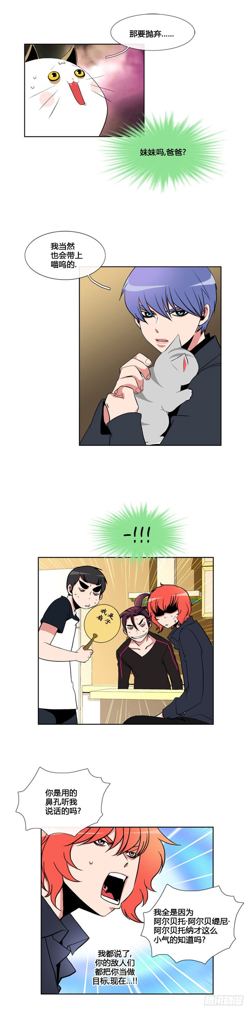 第六十四话-第65话