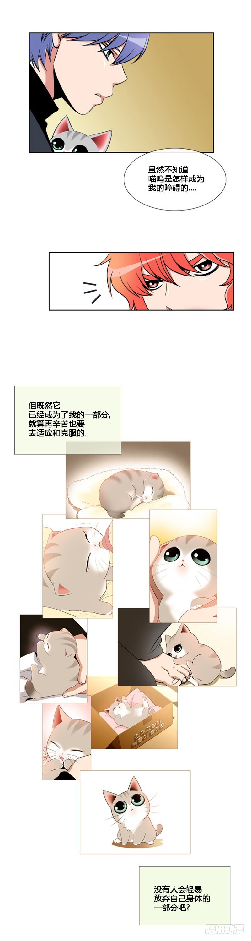 第六十四话-第65话