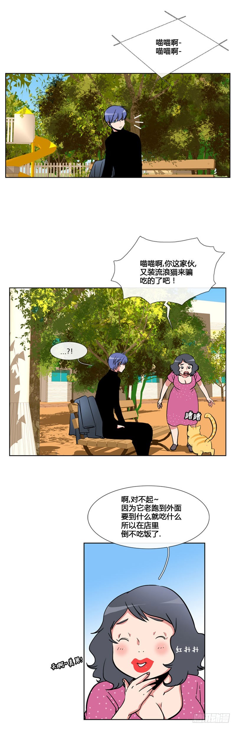 第六十四话-第65话