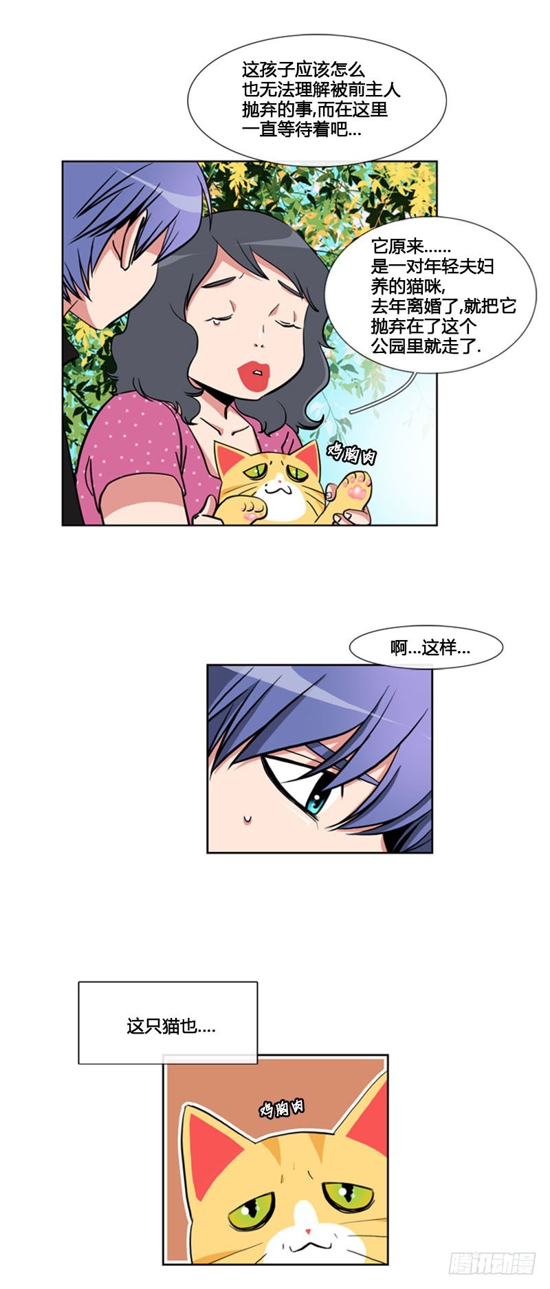 第六十四话-第65话