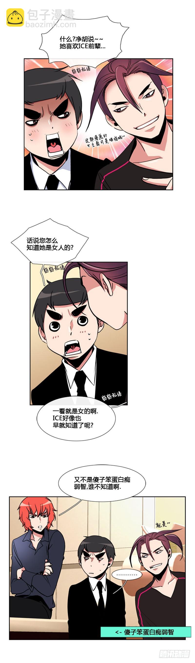 第六十六话-第67话