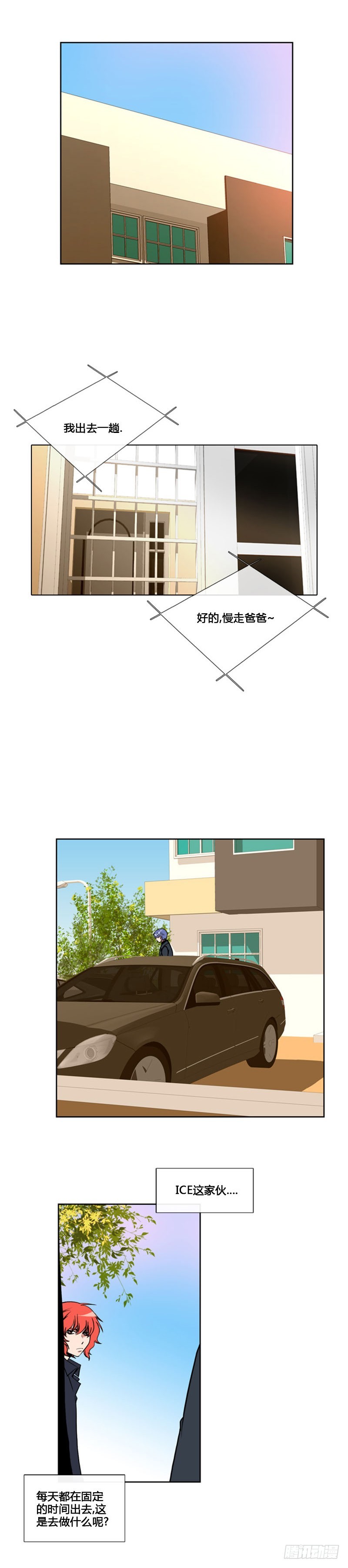 第六十六话-第67话