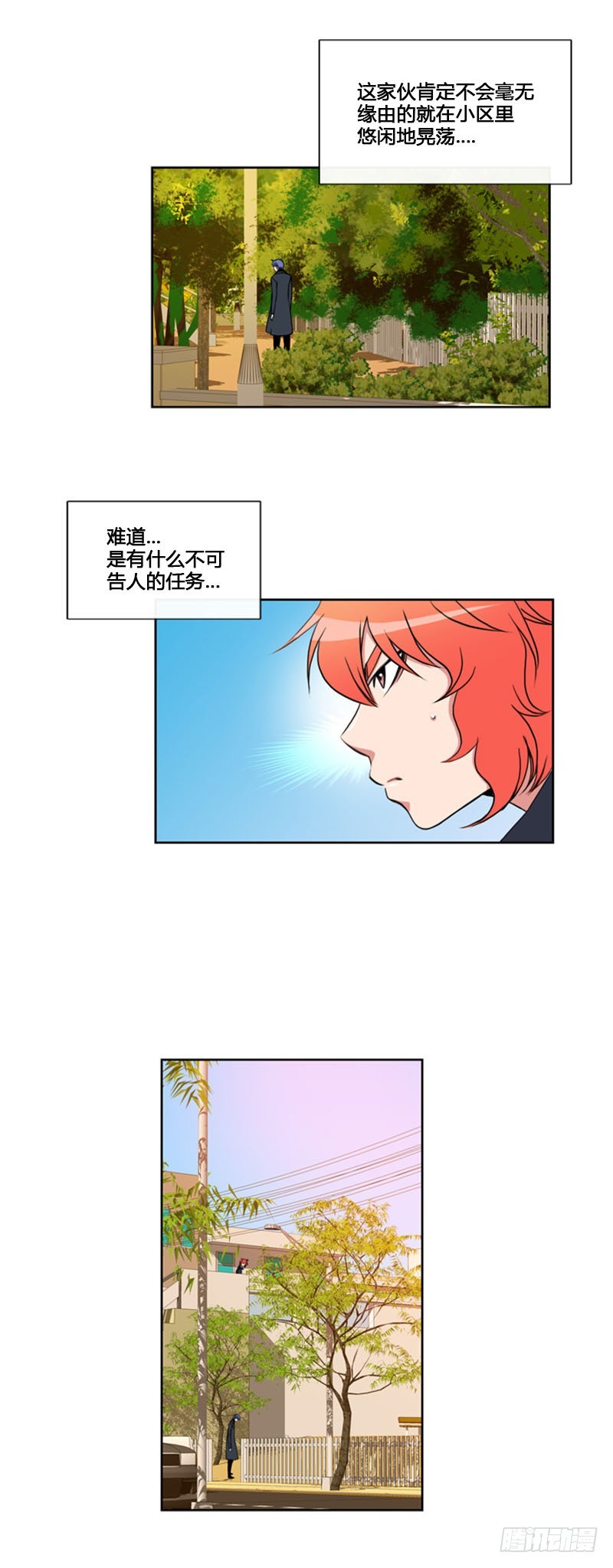 第六十六话-第67话