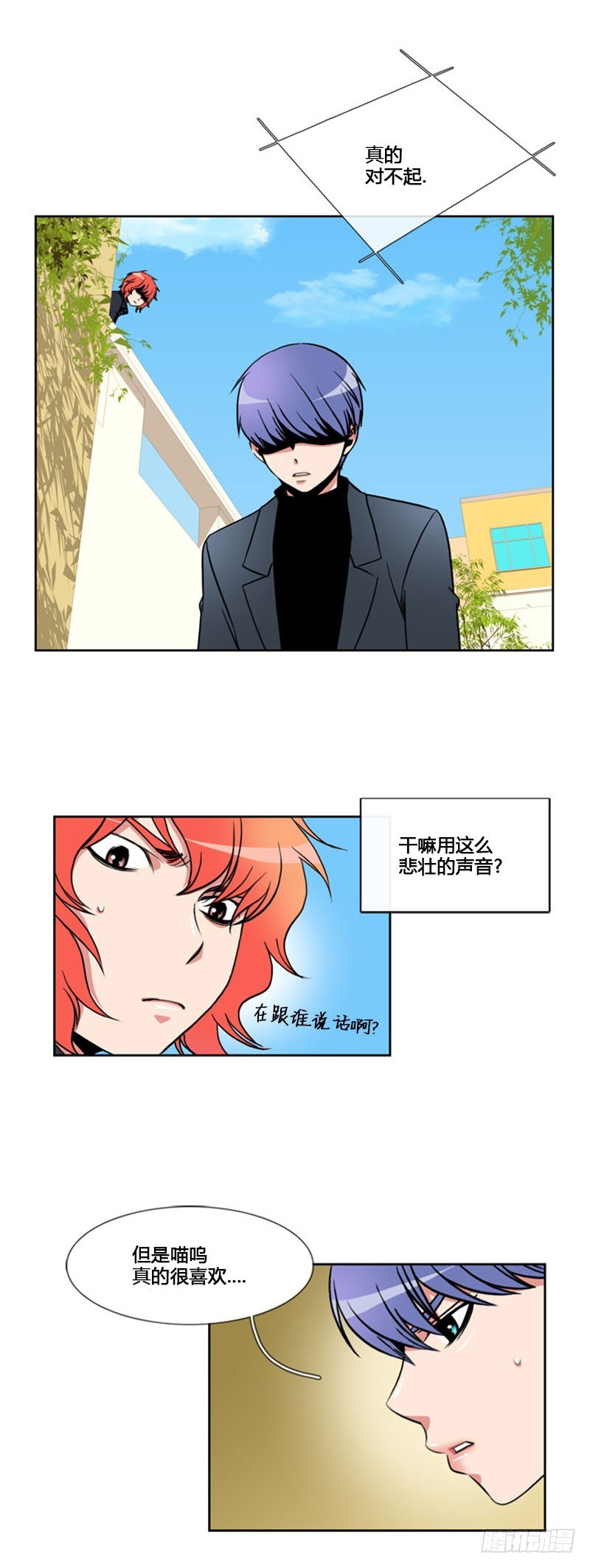 第六十六话-第67话