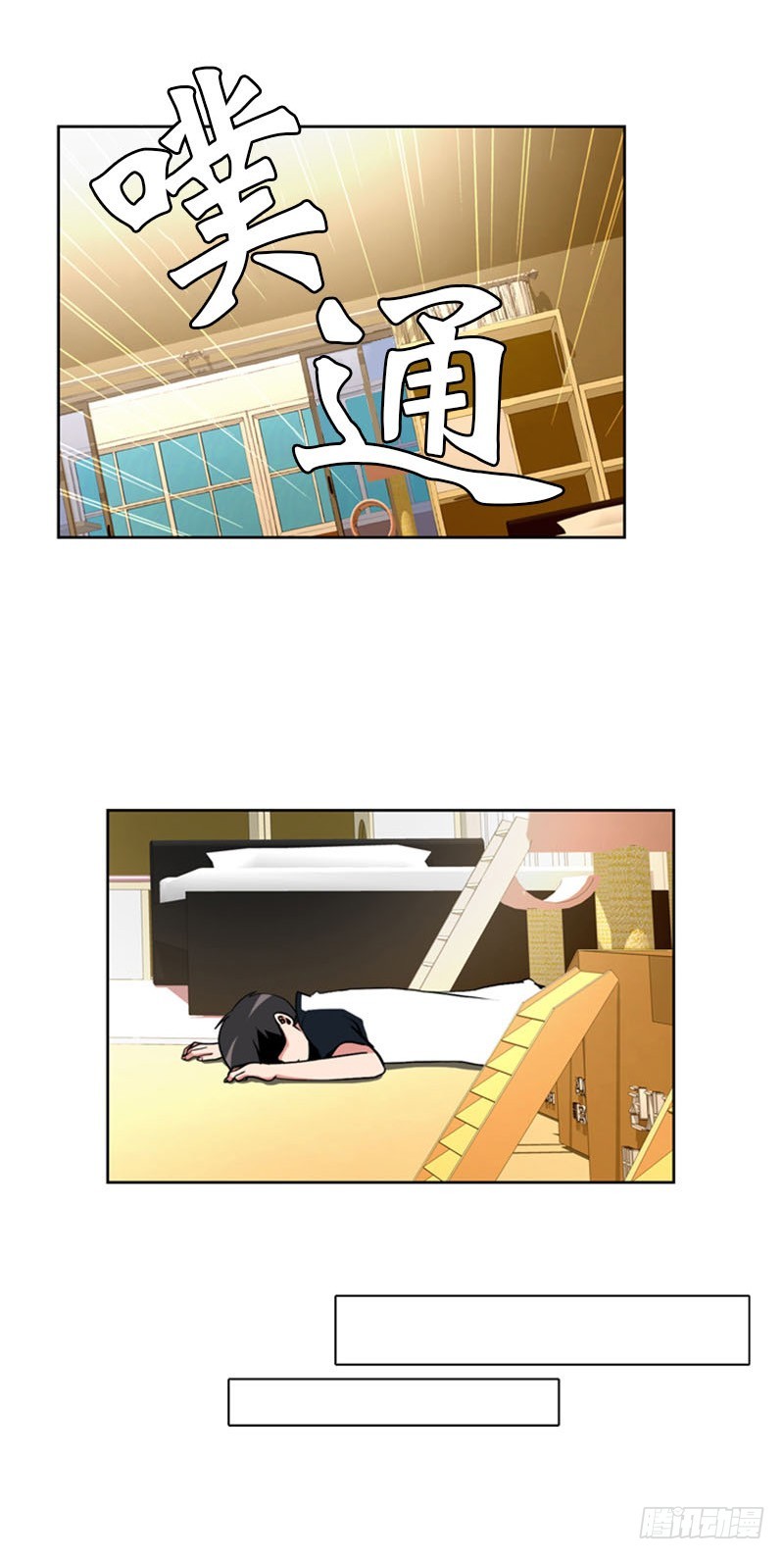 第六十六话-第67话