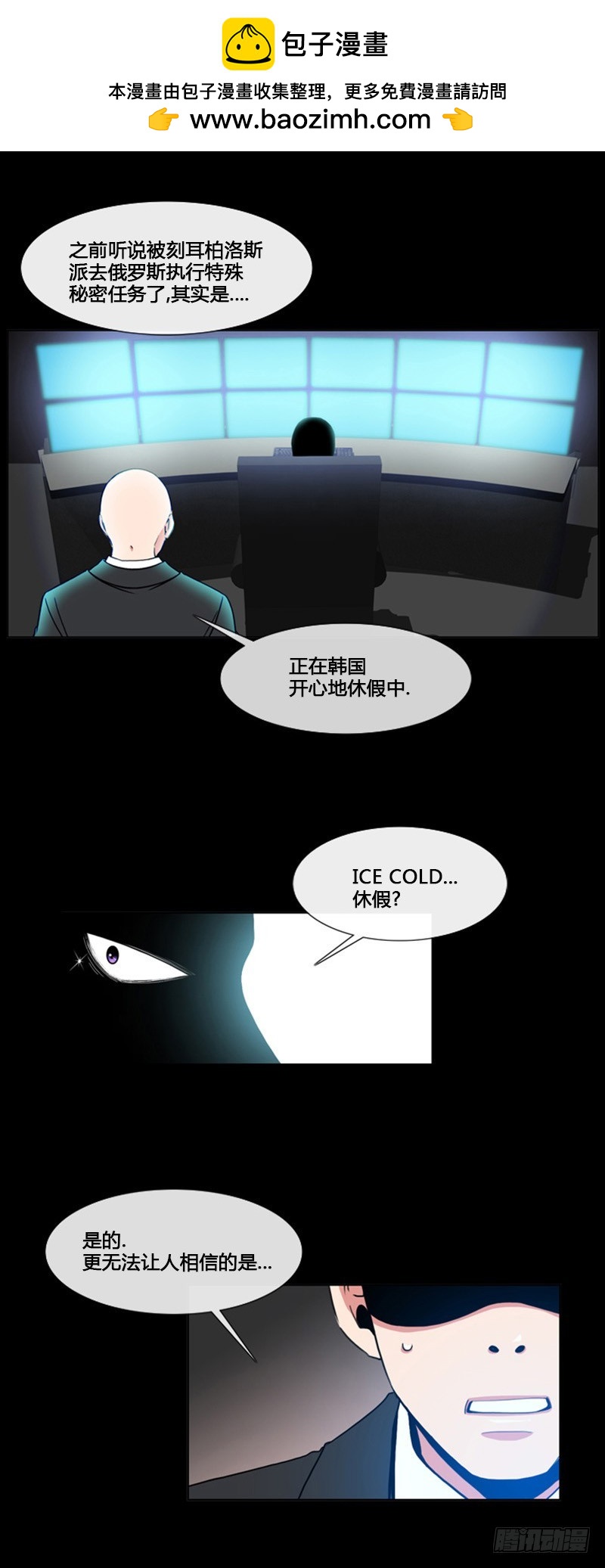 第六十六话-第67话