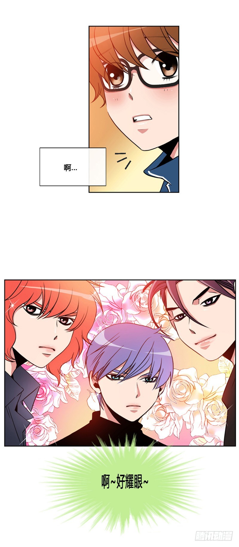 第六十六话-第67话