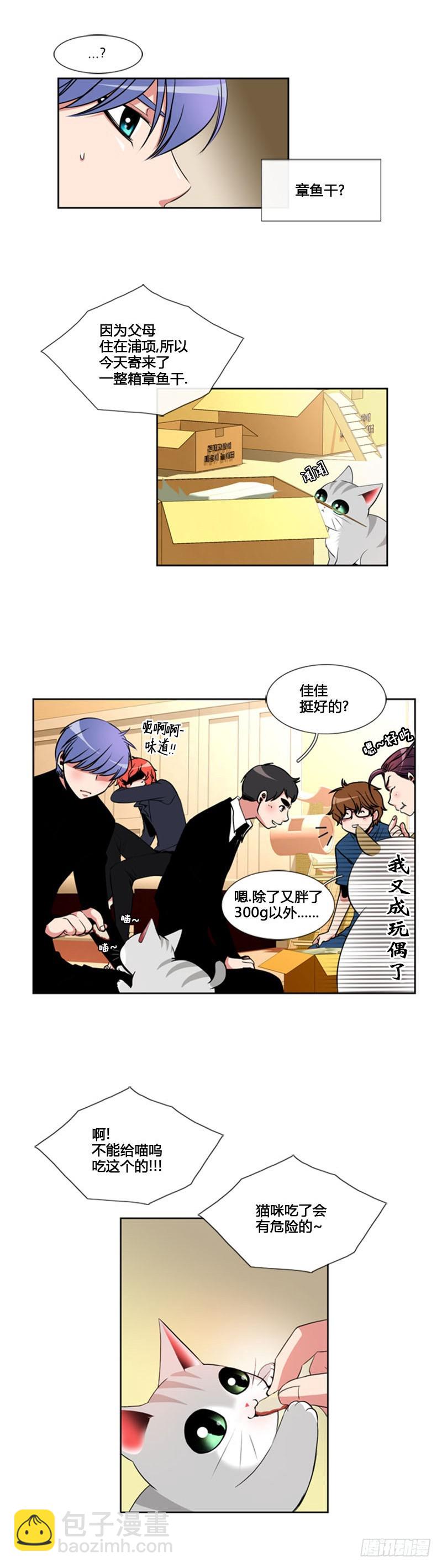 第六十六话-第67话