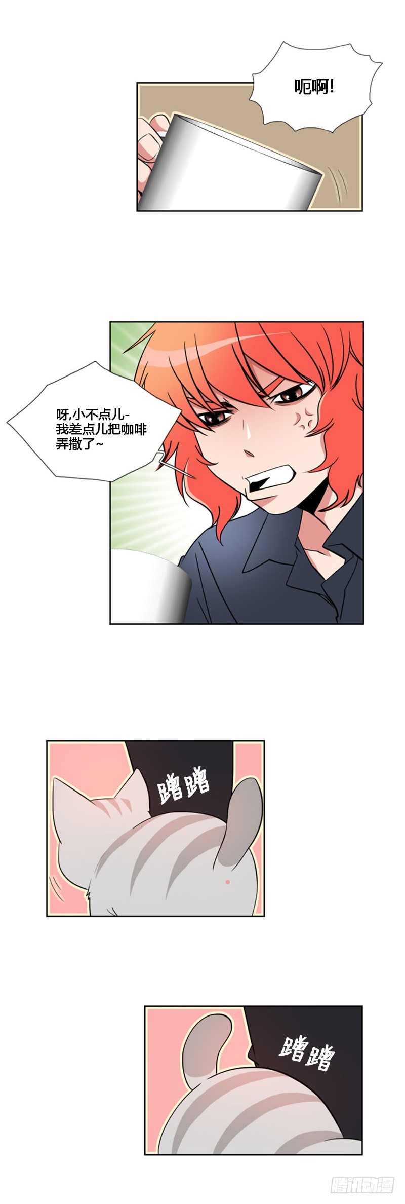 第六十八话-第69话