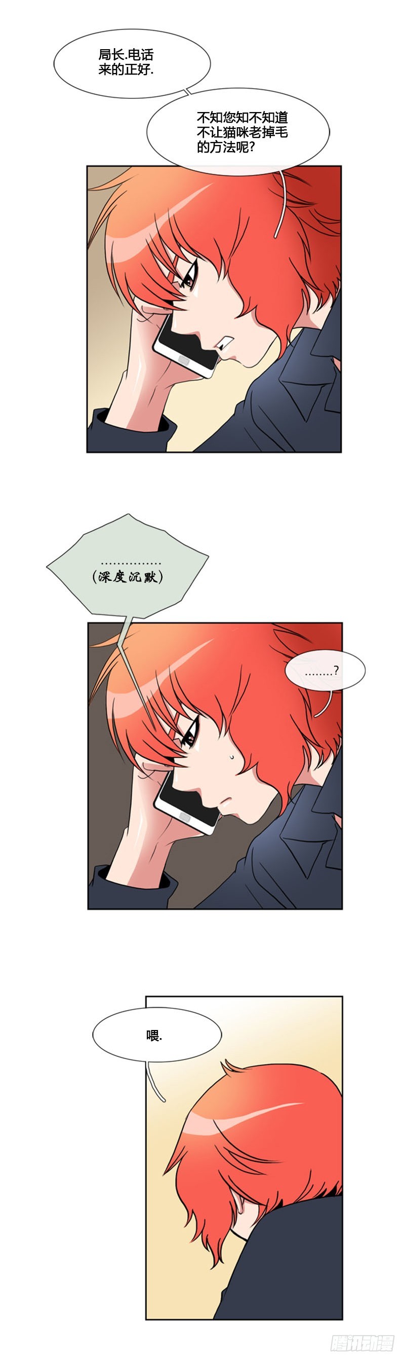 第六十八话-第69话