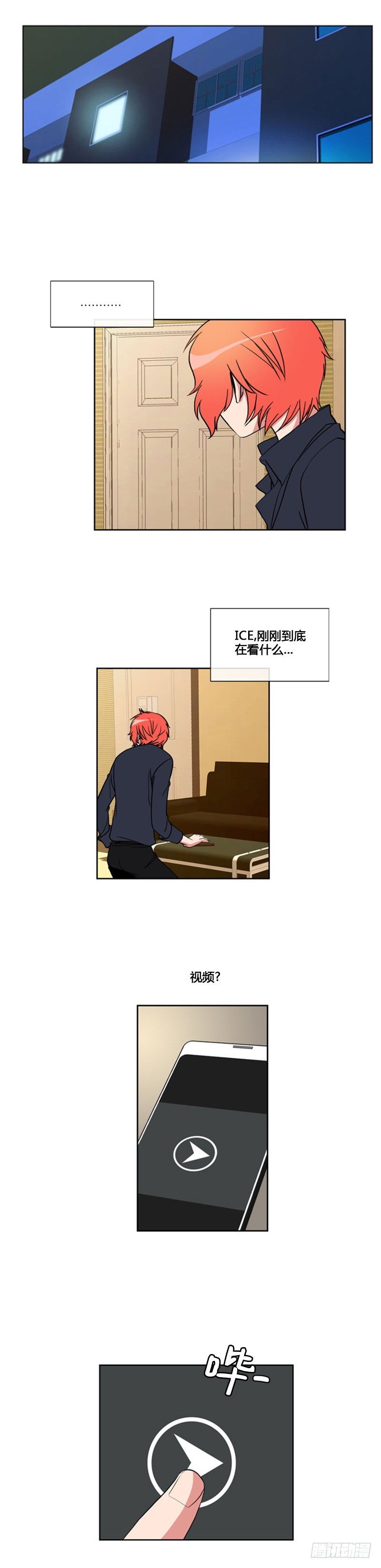 第六十八话-第69话