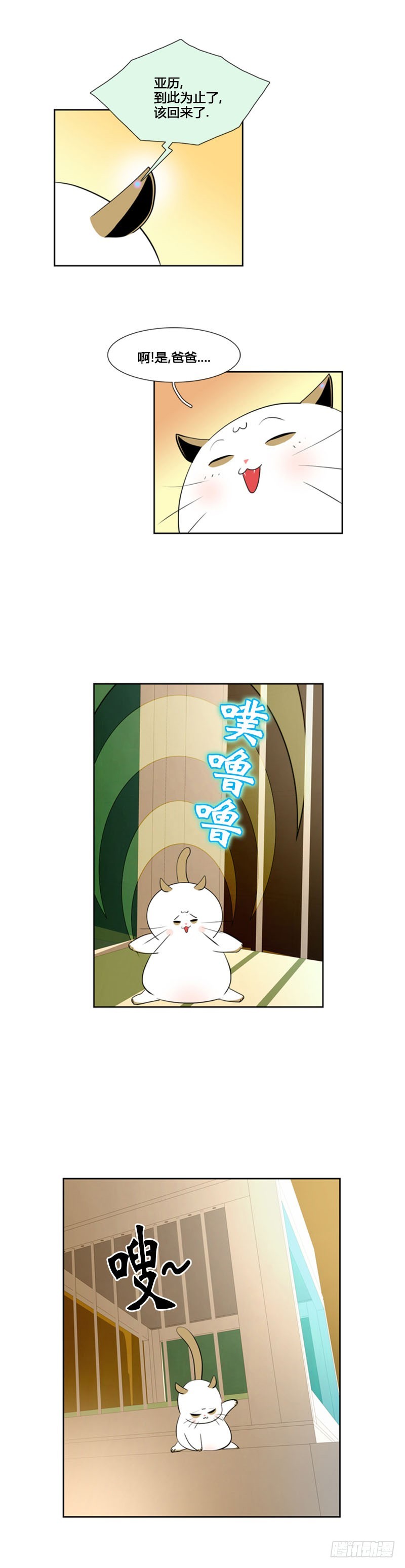 第六十八话-第69话