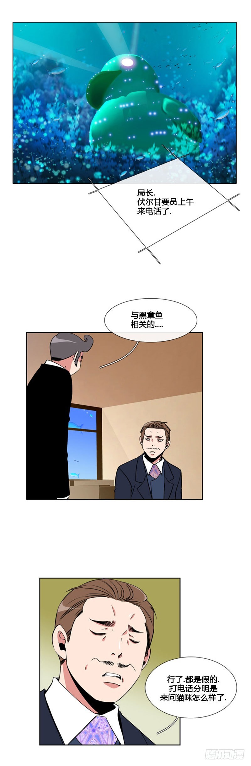 第六十八话-第69话