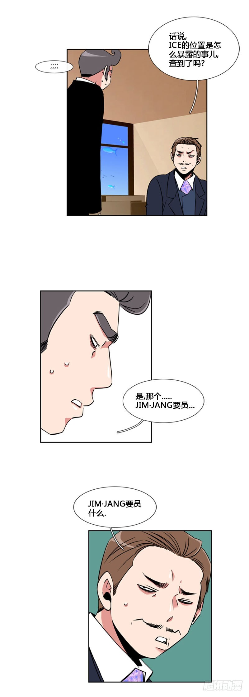 第六十八话-第69话