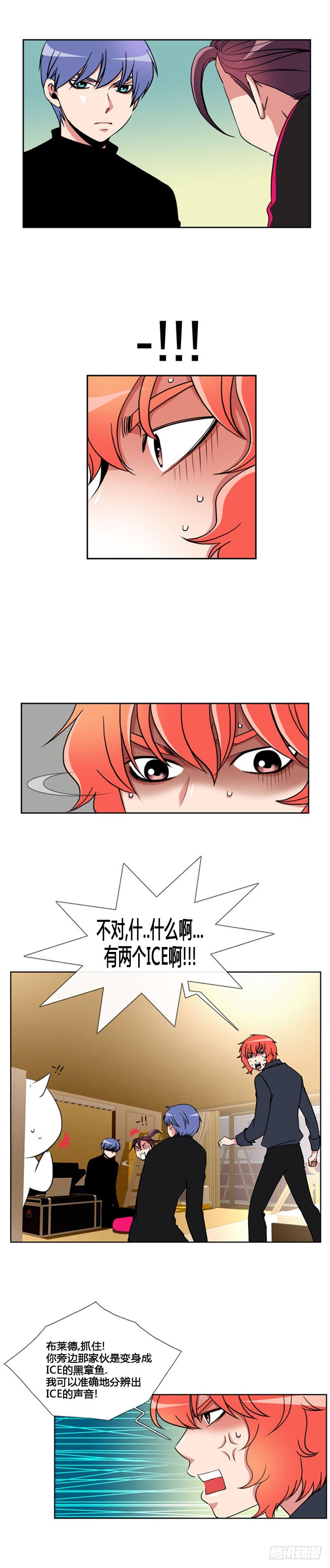 第七十话-第71话