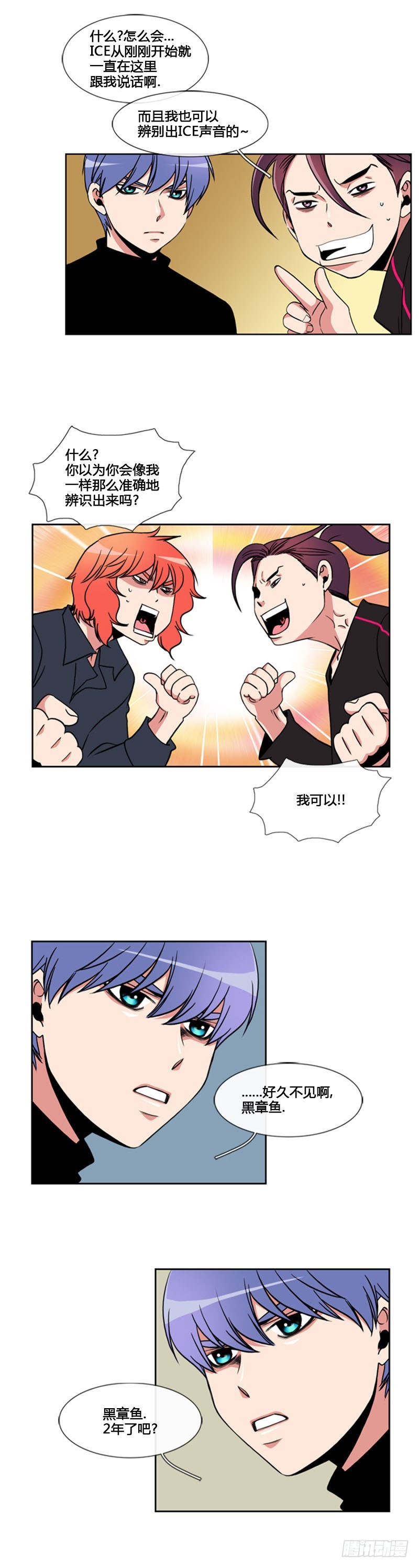 第七十话-第71话
