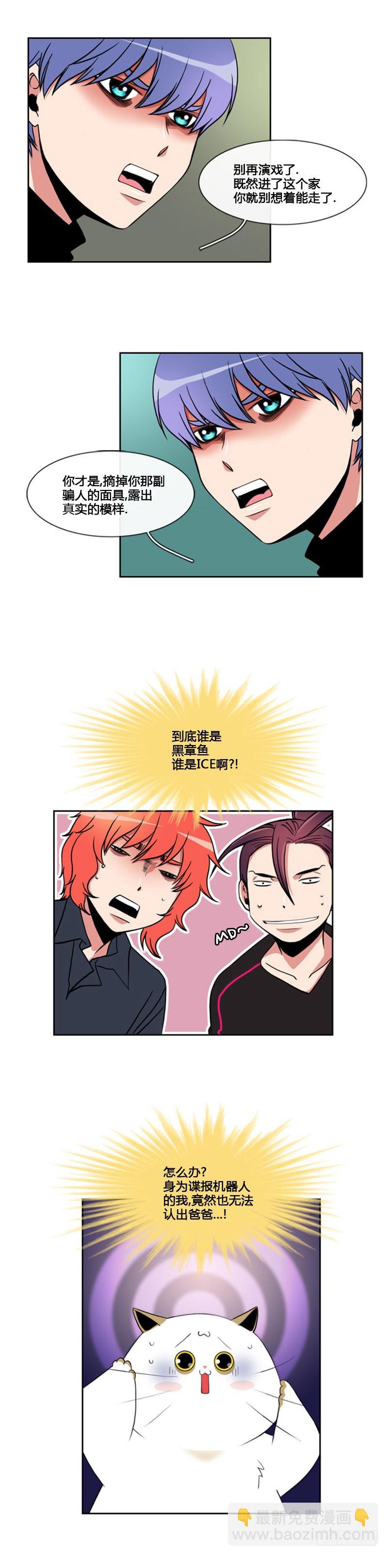 第七十话-第71话